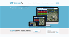 Desktop Screenshot of navigacija.mk